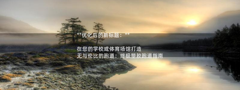 谈球吧的聊天软件叫什么来着