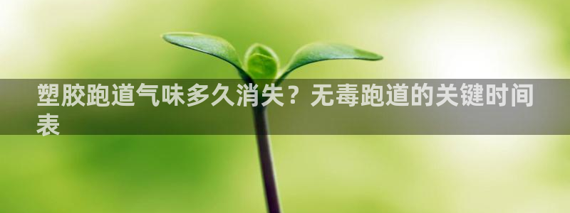 谈球吧官网在线入口免费观看高清版