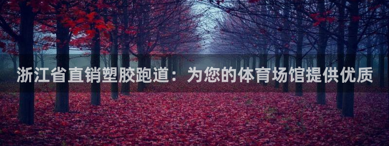 谈球吧娱乐app下载官网苹果手机