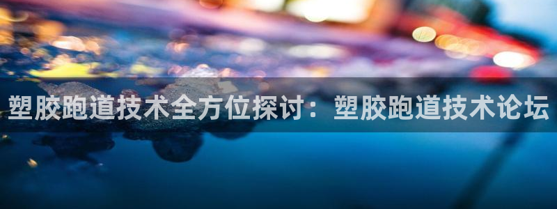 谈球吧App