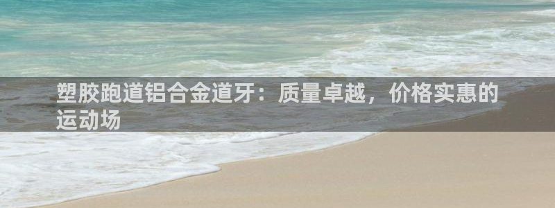 谈球吧算违法行为吗