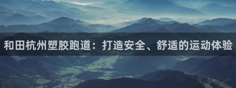 谈球吧买球提现