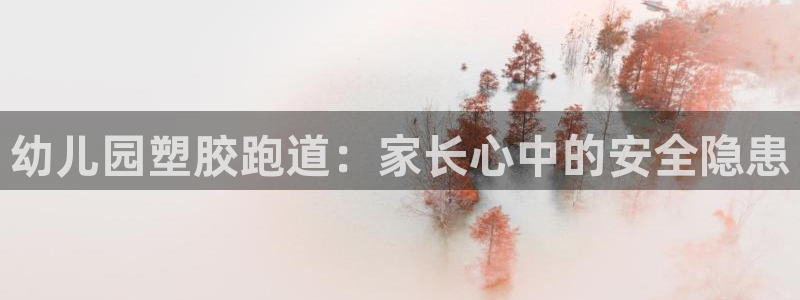 谈球吧怎么样?