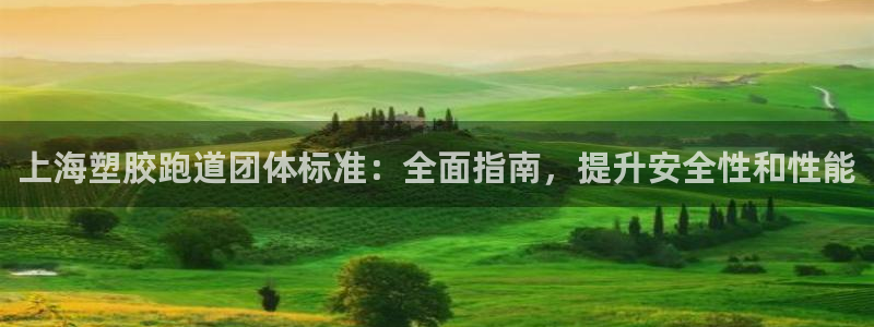 谈球吧体育app下载中心官网手机版