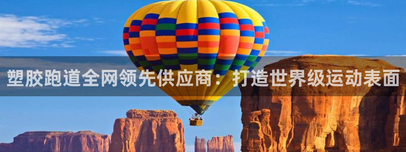 谈球吧app赛事分析在哪里看