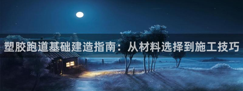 谈球吧体育app下载中心官网手机版