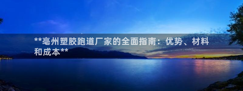 谈球吧的聊天软件叫什么来着