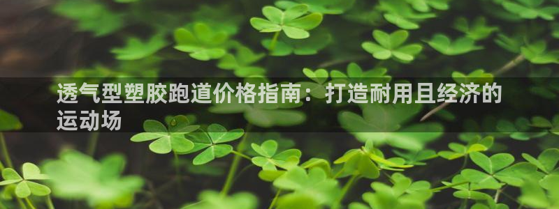 谈球吧账号有人收吗