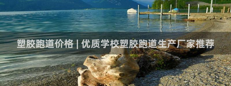 谈球吧平台app
