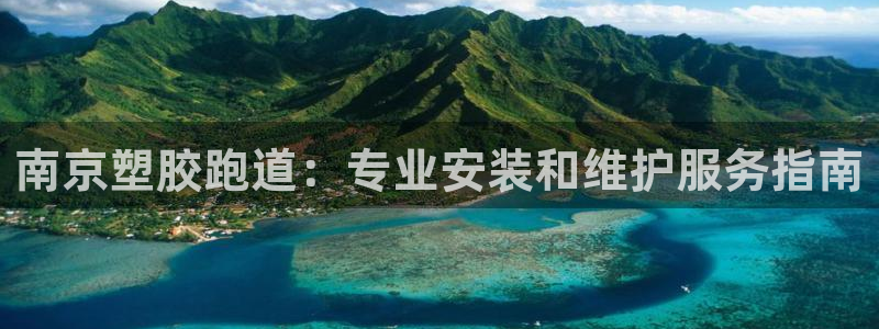 谈球吧