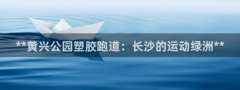 谈球吧官网下载