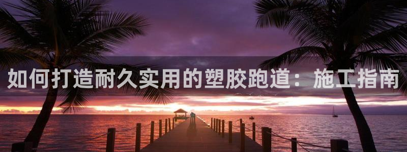 谈球吧体育app下载官网手机版安装
