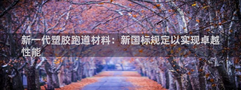 谈球吧网站