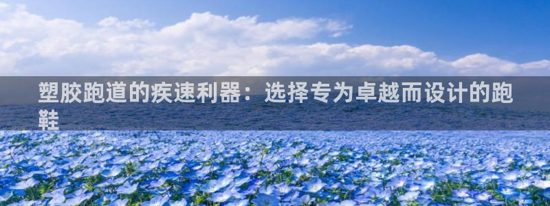 谈球吧黑款不