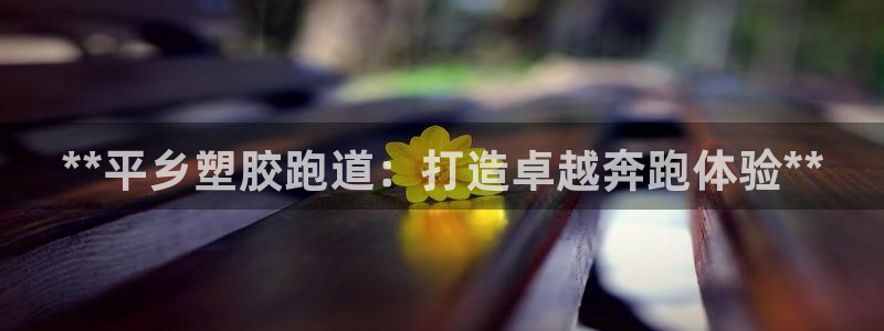 谈球吧怎么样?