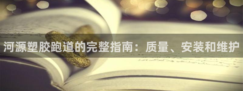 谈球吧入口