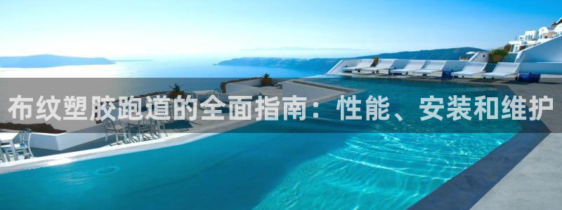谈球吧官网在线入口手机版免费观看