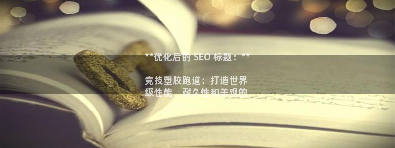 谈球吧官网app
