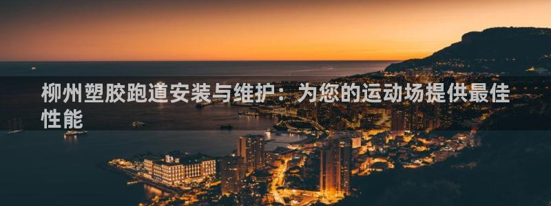 谈球吧体育官方入口