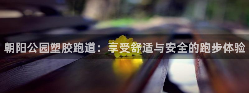 谈球吧体育app下载官网手机版苹果