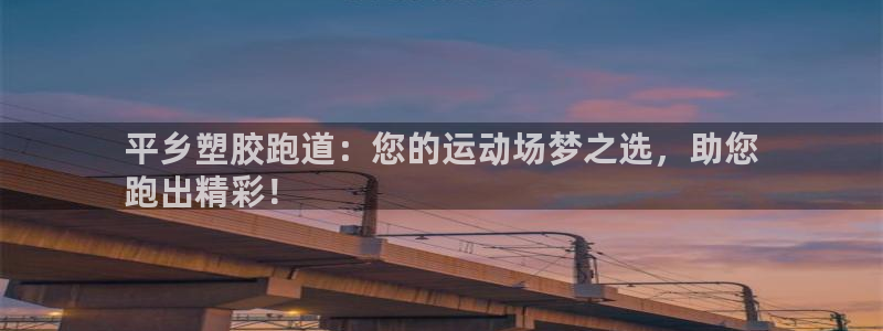 谈球吧app赛事分析在哪里看