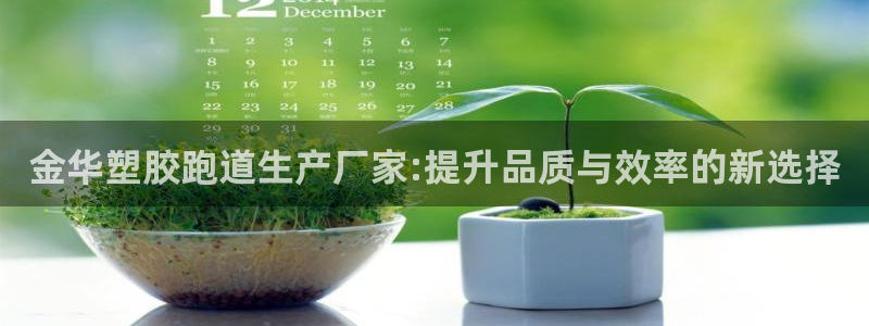 谈球吧体育官网入口