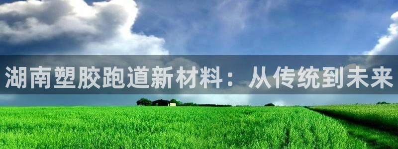谈球吧app下载ios