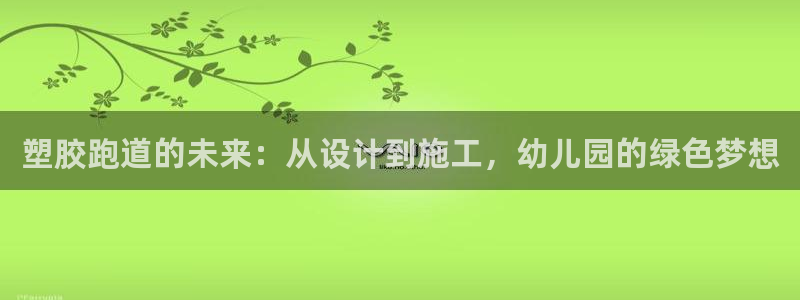 谈球吧体育app下载中心官网