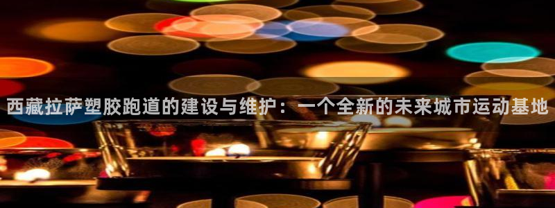 谈球吧app赛事分析在哪里看到
