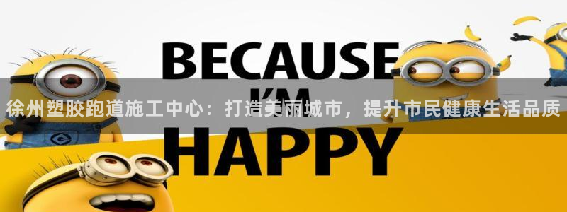 谈球吧体育ios下载