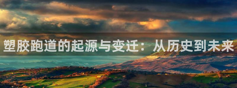 谈球吧网页登陆