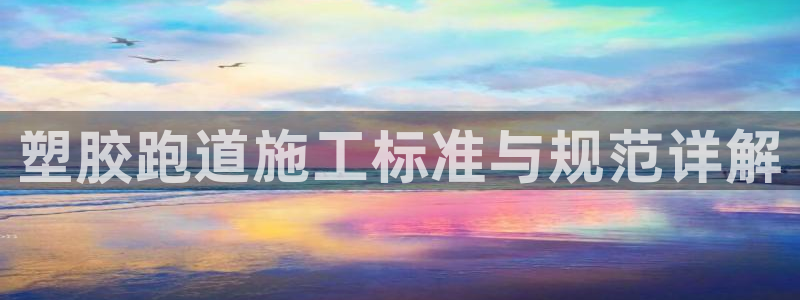 谈球吧体育综合