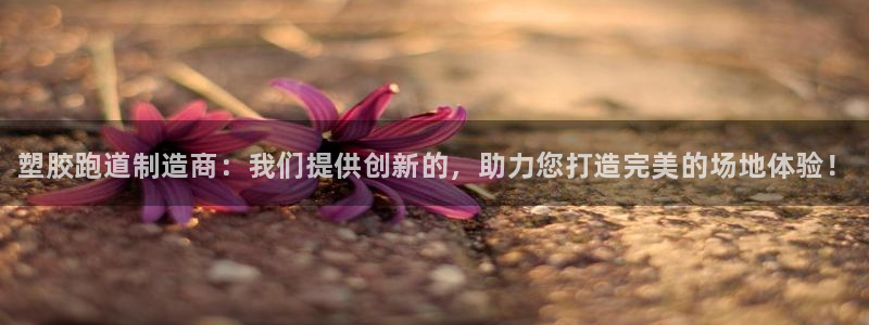 谈球吧平台app下载网址是多少