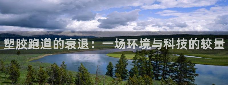 谈球吧体育app登陆