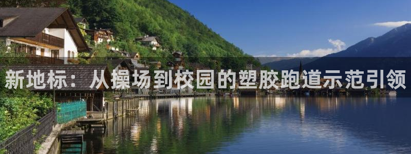 谈球吧体育app下载足球比赛