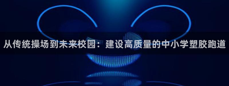 谈球吧体育app官网下载安装