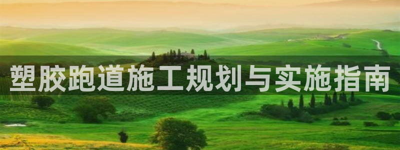 谈球吧体育app下载官网