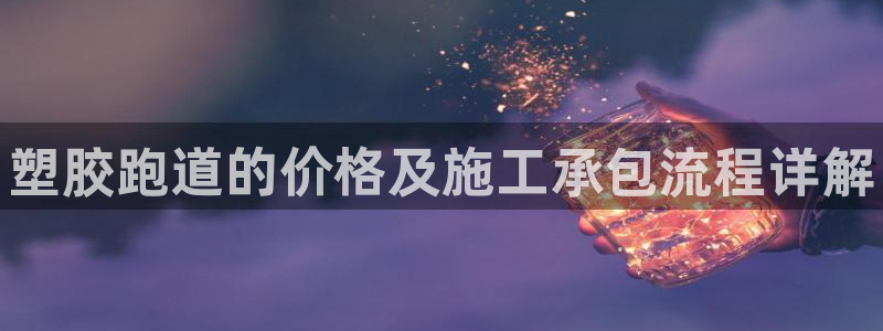 谈球吧登录地址