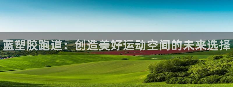 谈球吧官网在线入口免费观看