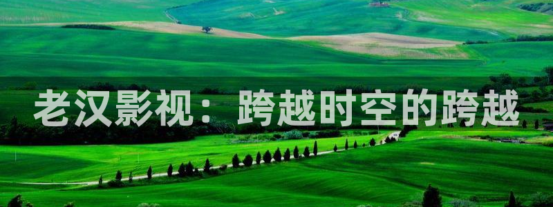 驰策