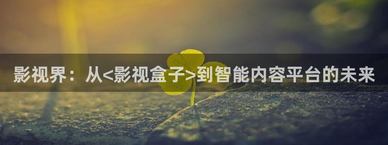 驰策驰影院 免费观看