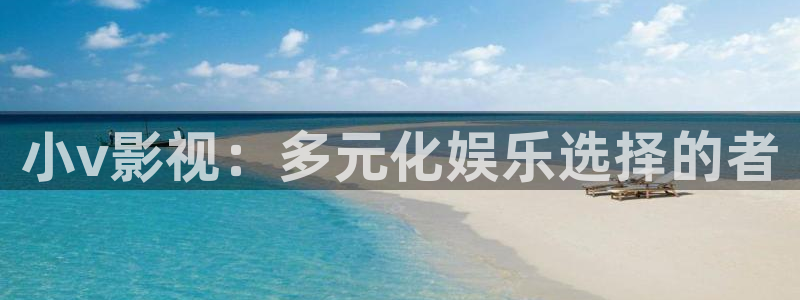 免费电影驰策