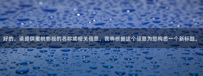 柳舟记驰策影院