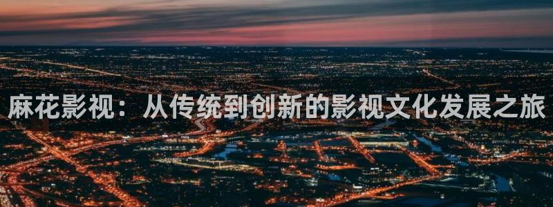 驰策驰影院 官网