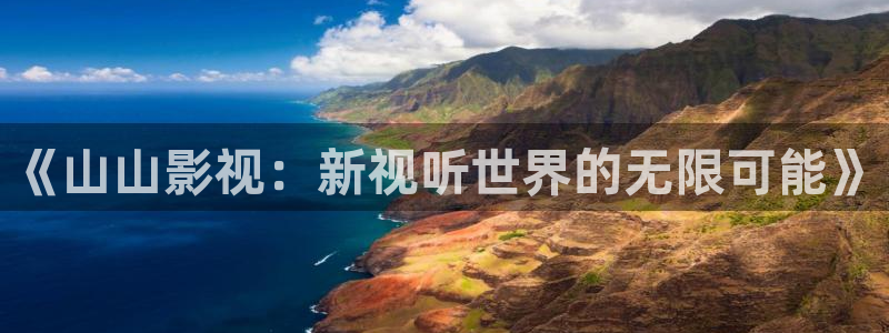 驰策影院在线观看