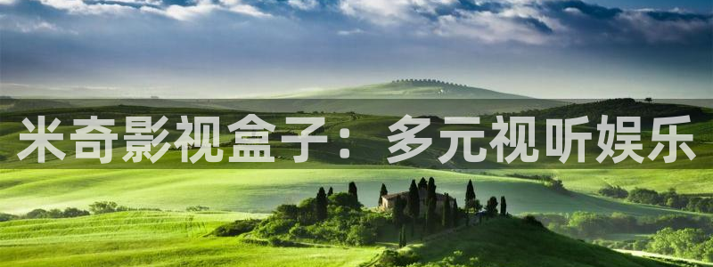 驰策电影院电影